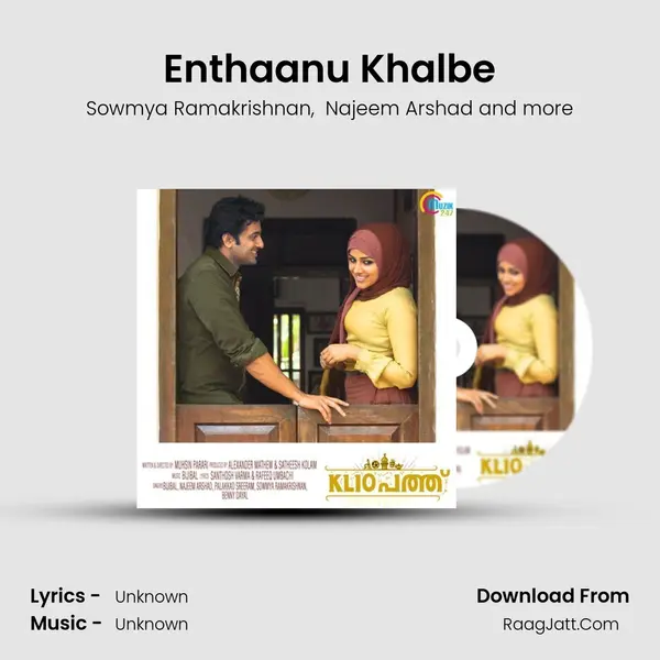Enthaanu Khalbe MP3 Song by Sowmya Ramakrishnan Cover