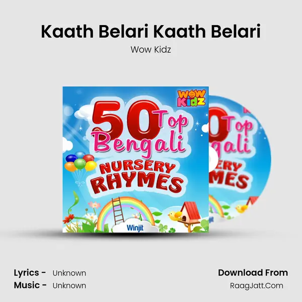 Kaath Belari Kaath Belari MP3 Song by Wow Kidz Cover
