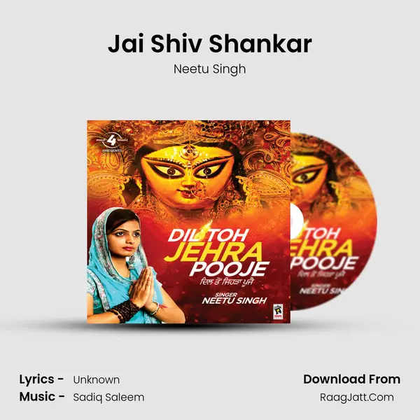 Jai Shiv Shankar MP3 Song by Neetu Singh Cover