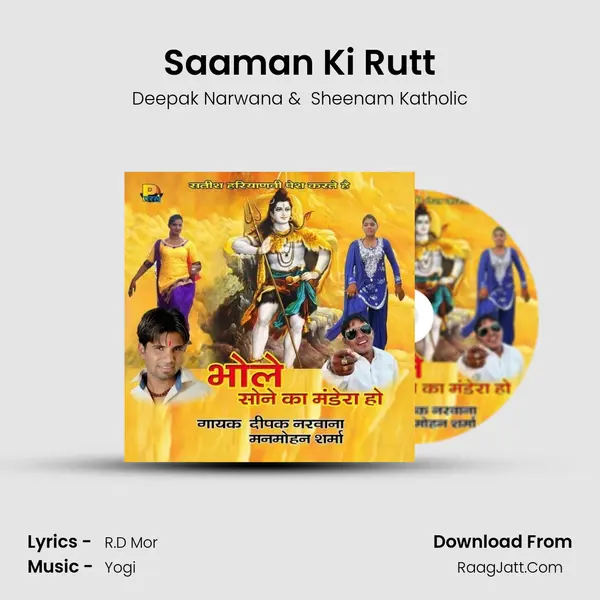 Saaman Ki Rutt MP3 Song by Deepak Narwana Cover