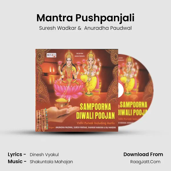 Mantra Pushpanjali MP3 Song by Suresh Wadkar Cover