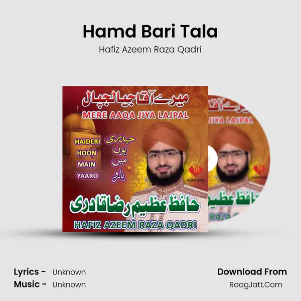 Hamd Bari Tala MP3 Song by Hafiz Azeem Raza Qadri Cover