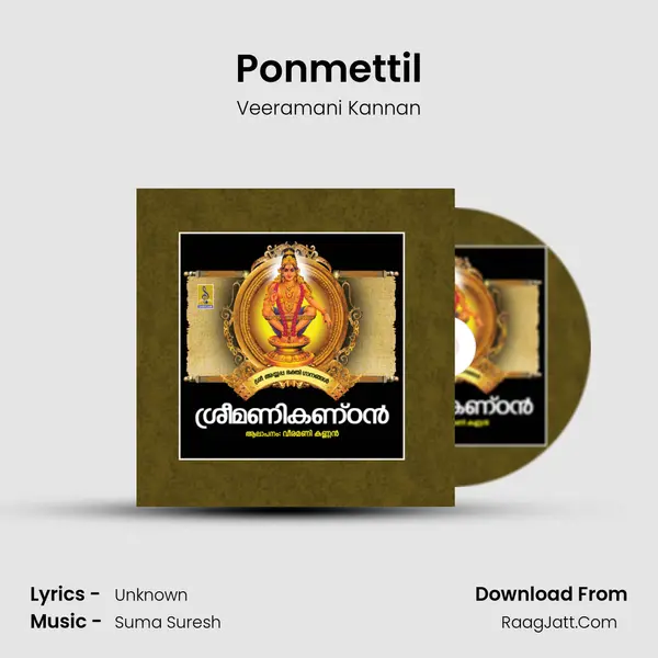 Ponmettil MP3 Song by Veeramani Kannan Cover