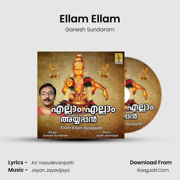 Ellam Ellam MP3 Song by Ganesh Sundaram Cover