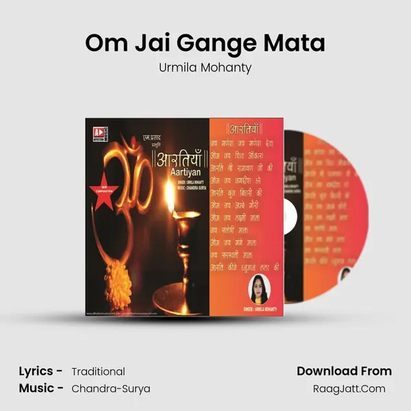 Om Jai Gange Mata MP3 Song by Urmila Mohanty Cover