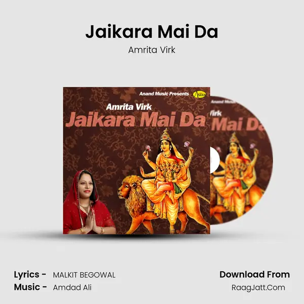 Jaikara Mai Da - Amrita Virk