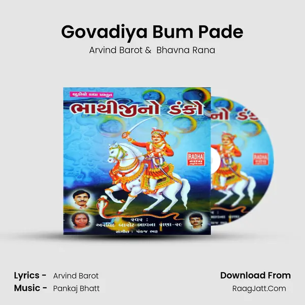 Govadiya Bum Pade MP3 Song by Arvind Barot Cover
