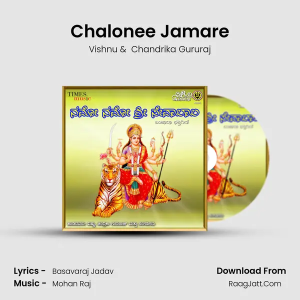 Chalonee Jamare MP3 Song by Vishnu Cover