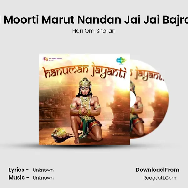 Mangal Moorti Marut Nandan Jai Jai Bajrang Bali Cover