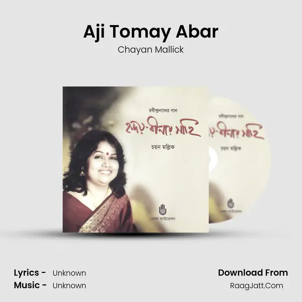Aji Tomay Abar MP3 Song by Chayan Mallick Cover
