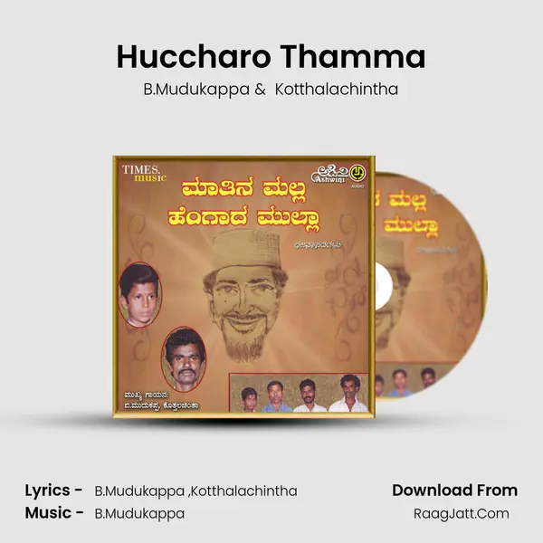 Huccharo Thamma mp3 song