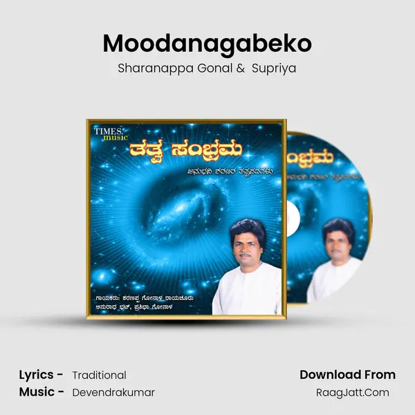 Moodanagabeko MP3 Song by Sharanappa Gonal Cover