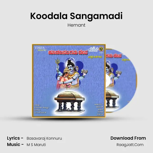 Koodala Sangamadi MP3 Song by Hemant Cover