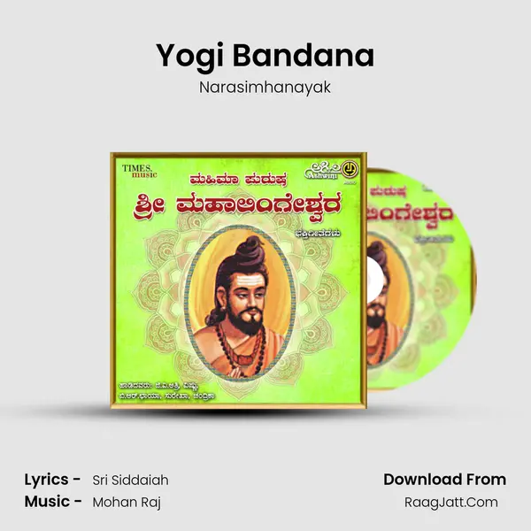 Yogi Bandana MP3 Song by Narasimhanayak Cover