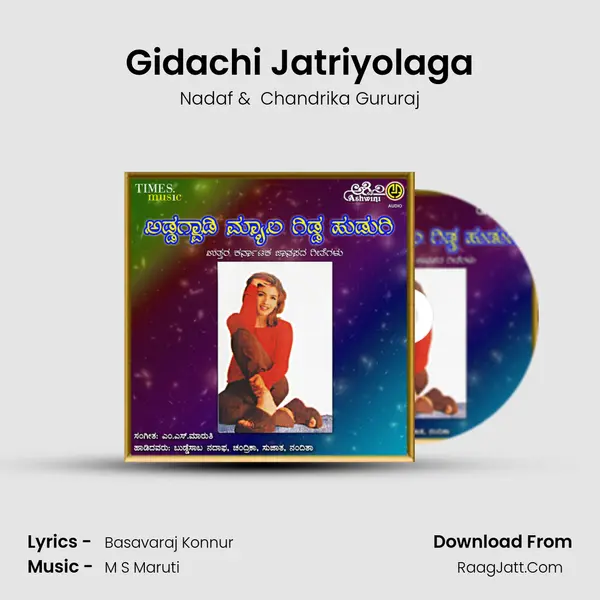 Gidachi Jatriyolaga mp3 song