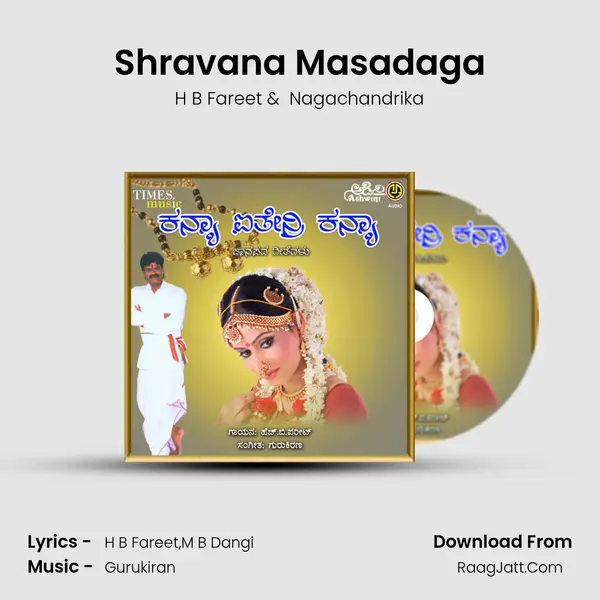Shravana Masadaga MP3 Song by H B Fareet Cover