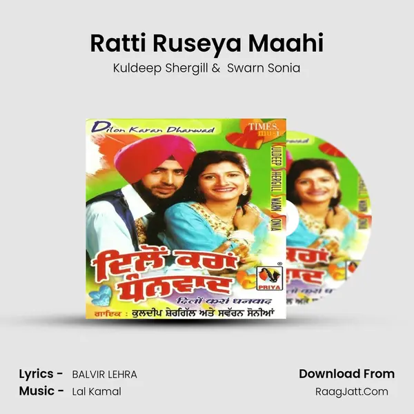 Ratti Ruseya Maahi mp3 song
