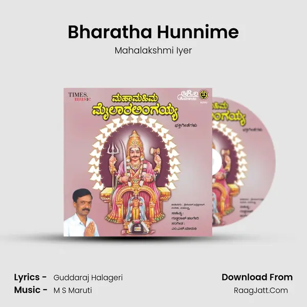 Bharatha Hunnime MP3 Song by Mahalakshmi Iyer Cover