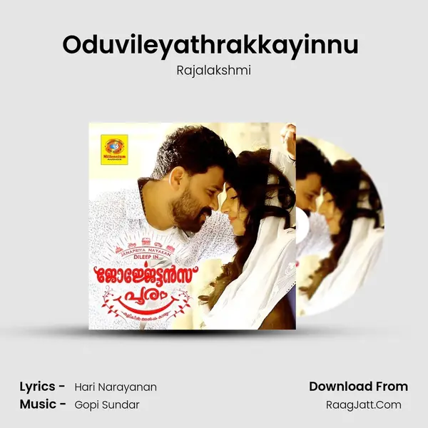 Oduvileyathrakkayinnu (Female) MP3 Song by Rajalakshmi Cover