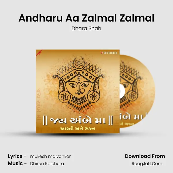 Andharu Aa Zalmal Zalmal Cover