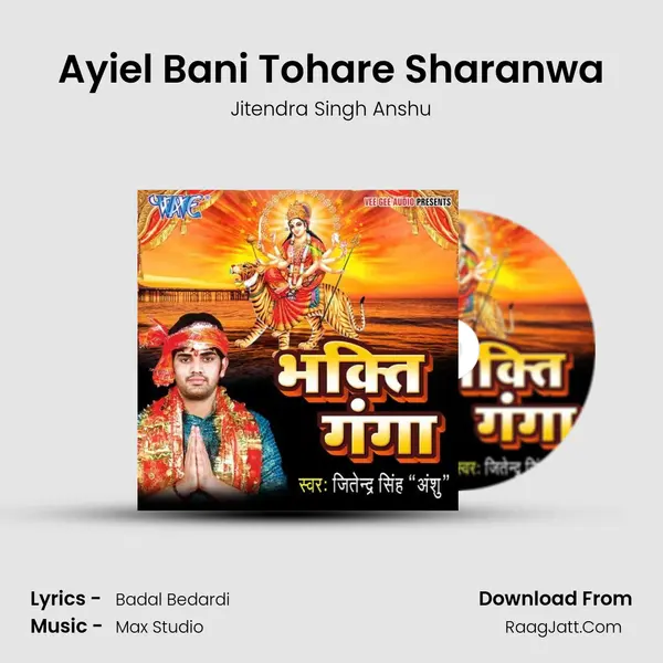 Ayiel Bani Tohare Sharanwa MP3 Song by Jitendra Singh Anshu Cover