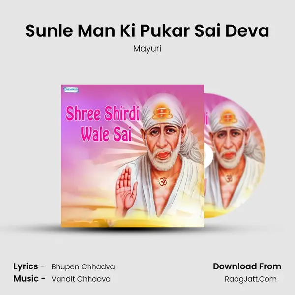 Sunle Man Ki Pukar Sai Deva MP3 Song by Mayuri Cover