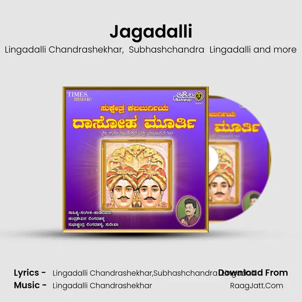 Jagadalli MP3 Song by Lingadalli Chandrashekhar Cover