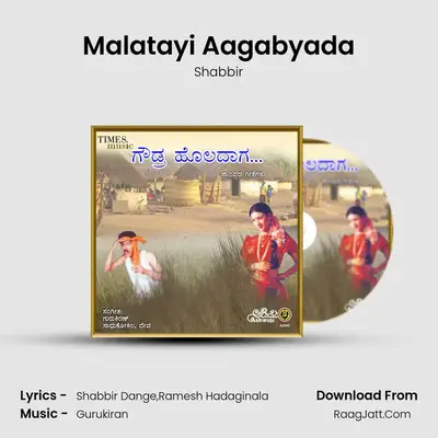 Malatayi Aagabyada MP3 Song by Shabbir Cover