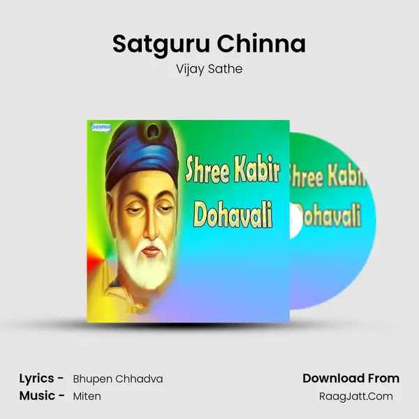 Satguru Chinna MP3 Song by Vijay Sathe Cover