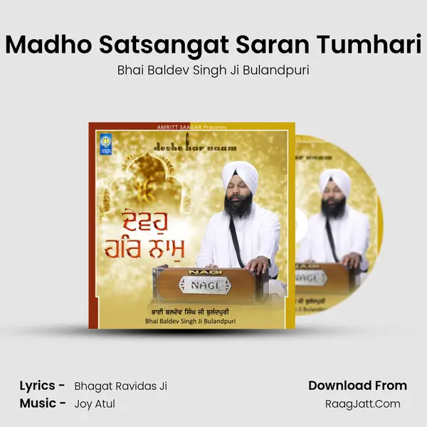 Madho Satsangat Saran Tumhari mp3 song