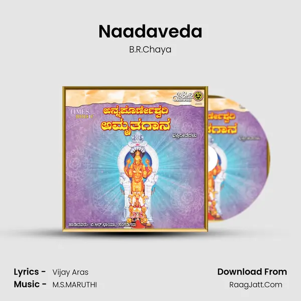 Naadaveda MP3 Song by B.R.Chaya Cover