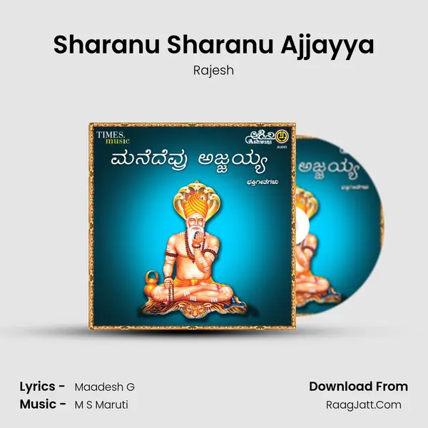 Sharanu Sharanu Ajjayya MP3 Song by Rajesh Cover