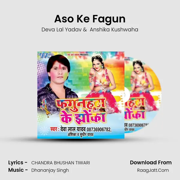 Aso Ke Fagun MP3 Song by Deva Lal Yadav Cover
