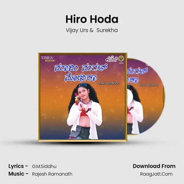 Hiro Hoda MP3 Song by Vijay Urs Cover