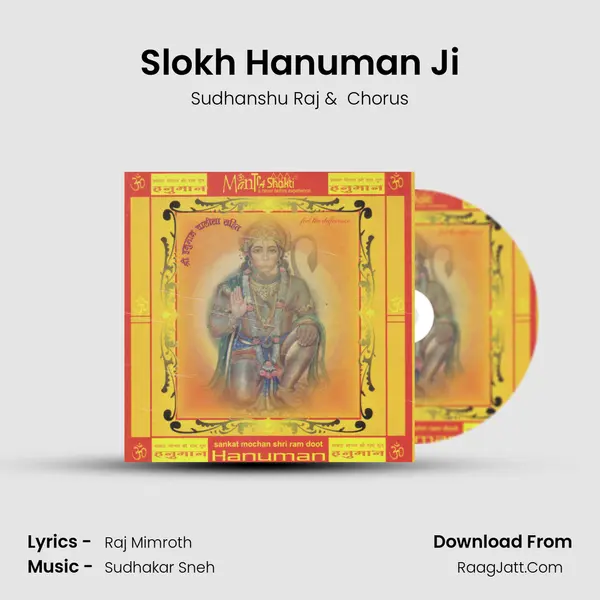 Slokh Hanuman Ji MP3 Song by Sudhanshu Raj Cover
