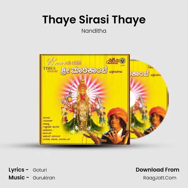 Thaye Sirasi Thaye MP3 Song by Nanditha Cover