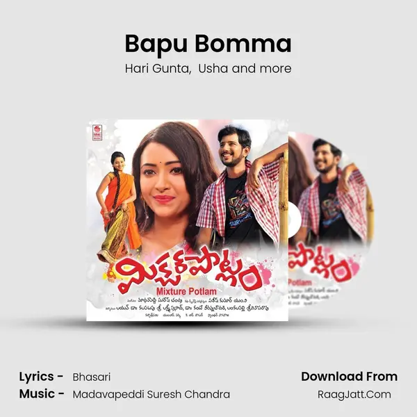 Bapu Bomma mp3 song