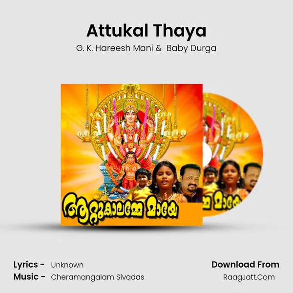 Attukal Thaya mp3 song