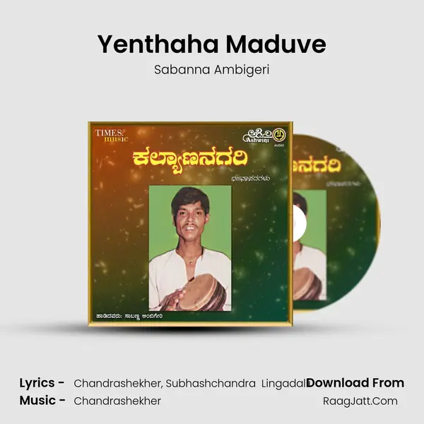 Yenthaha Maduve MP3 Song by Sabanna Ambigeri Cover