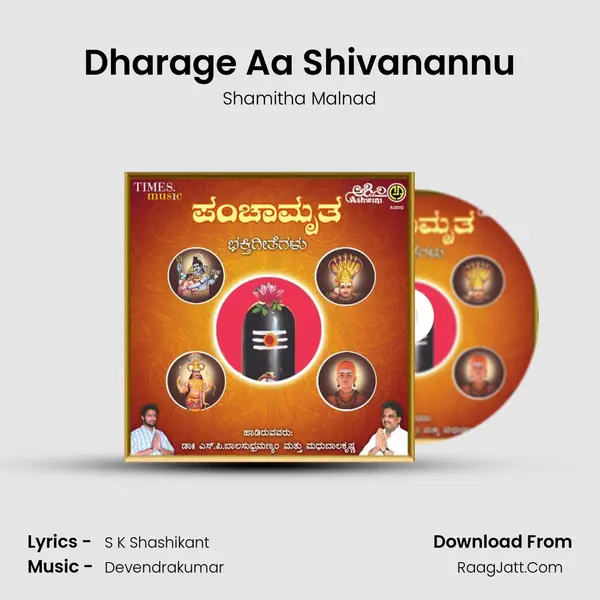 Dharage Aa Shivanannu MP3 Song by Shamitha Malnad Cover