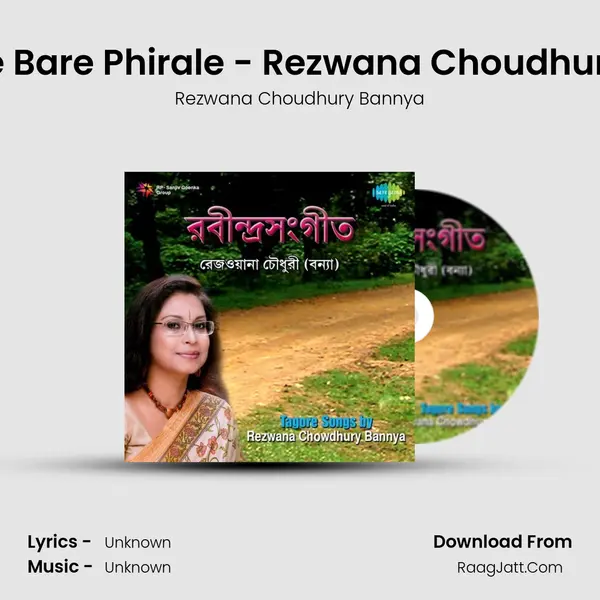 More Bare Bare Phirale - Rezwana Choudhury Bannya MP3 Song by Rezwana Choudhury Bannya Cover