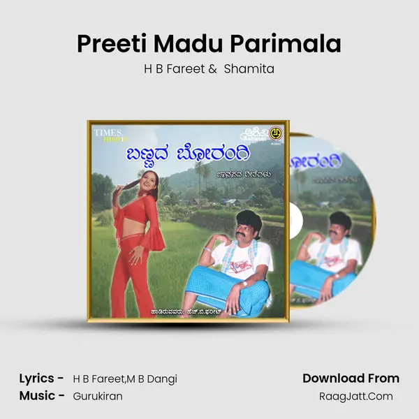 Preeti Madu Parimala MP3 Song by H B Fareet Cover