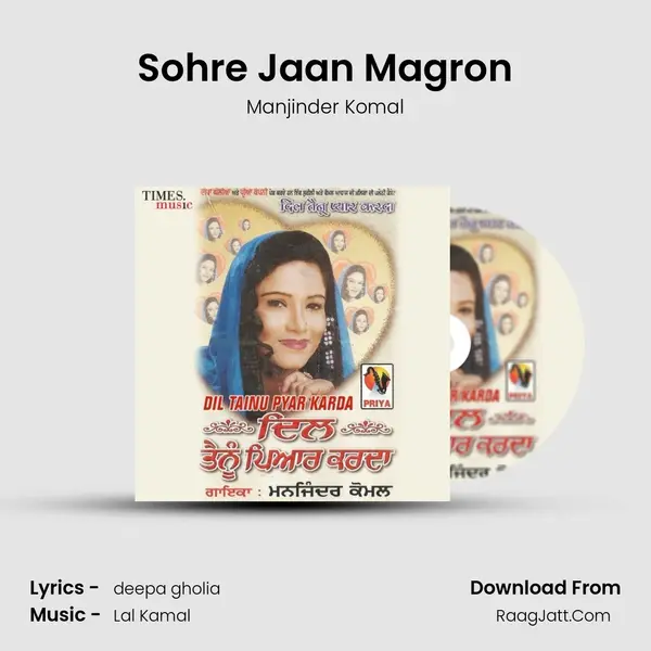 Sohre Jaan Magron mp3 song