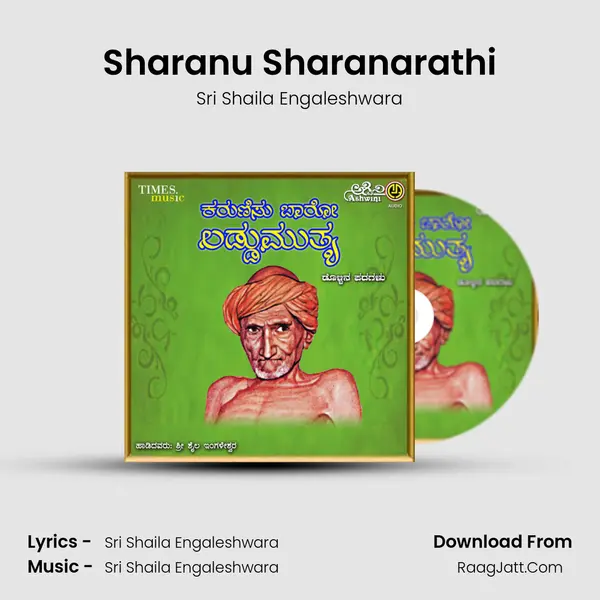 Sharanu Sharanarathi MP3 Song by Sri Shaila Engaleshwara Cover
