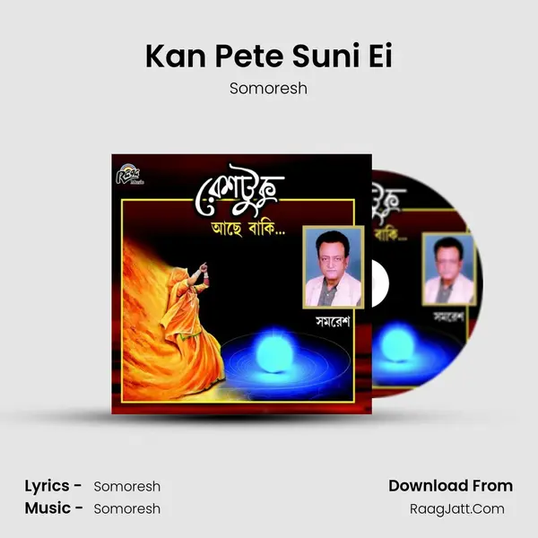 Kan Pete Suni Ei MP3 Song by Somoresh Cover