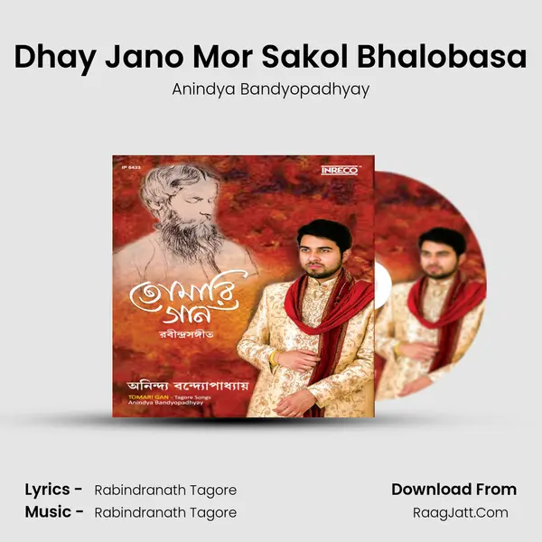 Dhay Jano Mor Sakol Bhalobasa MP3 Song by Anindya Bandyopadhyay Cover