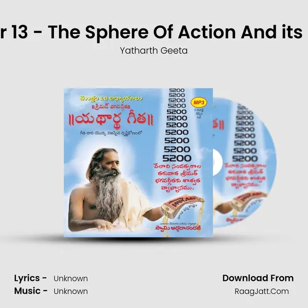Chapter 13 - The Sphere Of Action And its Knower mp3 song