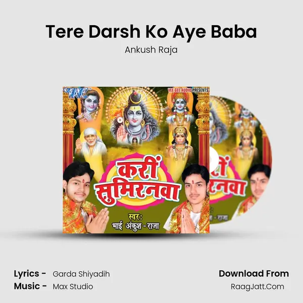 Tere Darsh Ko Aye Baba MP3 Song by Ankush Raja Cover