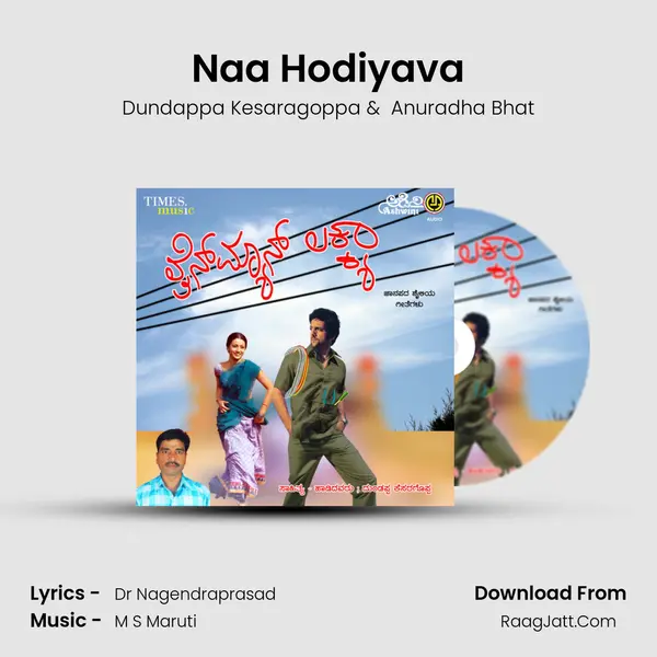 Naa Hodiyava MP3 Song by Dundappa Kesaragoppa Cover