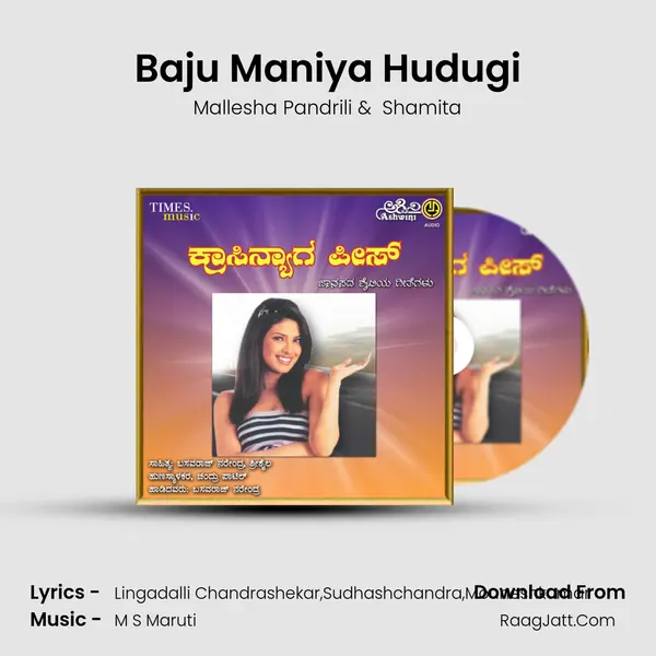 Baju Maniya Hudugi mp3 song
